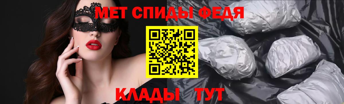 АМФЕТАМИН 98%  Амфетамин  Зерноград  Amphetamine  Вход с VPN 