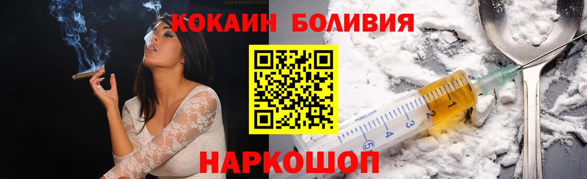 Cocaine 98% Зерноград