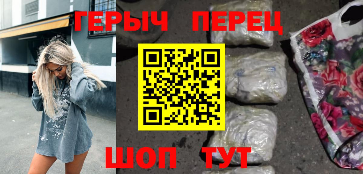 Героин афганец Зерноград