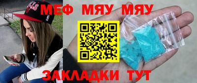метамфетамин Ликино-Дулёво