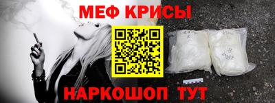 метамфетамин Ликино-Дулёво