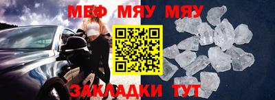 метамфетамин Ликино-Дулёво