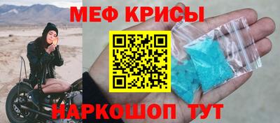 бутират Ливны