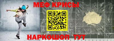 бутират Ливны