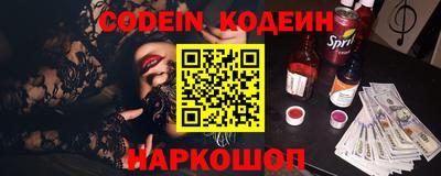 метамфетамин Ликино-Дулёво
