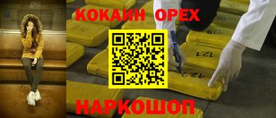 метамфетамин Ликино-Дулёво