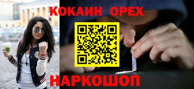 PSILOCYBIN Лесосибирск