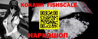 бутират Ливны