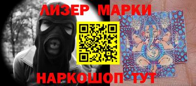 PSILOCYBIN Лесосибирск