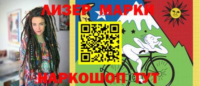 PSILOCYBIN Лесосибирск