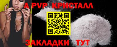 бутират Ливны