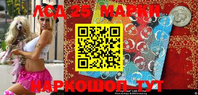 метамфетамин Ликино-Дулёво