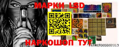 PSILOCYBIN Лесосибирск