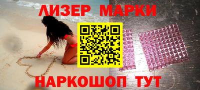 бутират Ливны