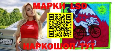 PSILOCYBIN Лесосибирск