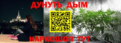 бутират Ливны