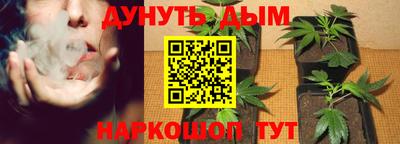 бутират Ливны