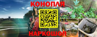 бутират Ливны