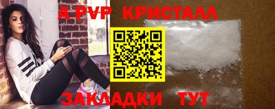 метамфетамин Ликино-Дулёво