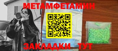 бутират Ливны