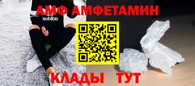 метамфетамин Ликино-Дулёво