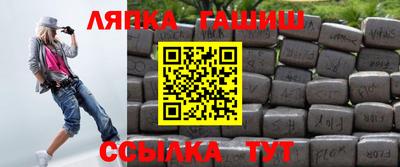 бутират Ливны