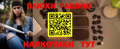 бутират Ливны