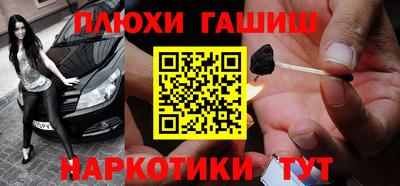 метамфетамин Ликино-Дулёво