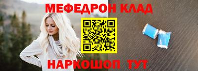 метамфетамин Ликино-Дулёво