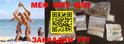 метамфетамин Ликино-Дулёво