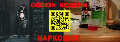 PSILOCYBIN Лесосибирск