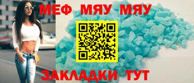 метамфетамин Ликино-Дулёво