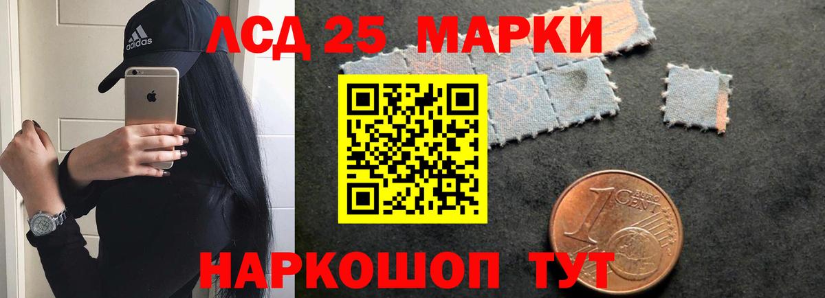ЛСД экстази кислота  Вход с VPN  Зерноград  Лсд 25 экстази ecstasy 