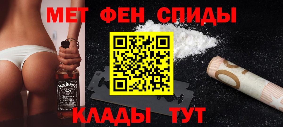Первитин винт  Вход с VPN  Зерноград 