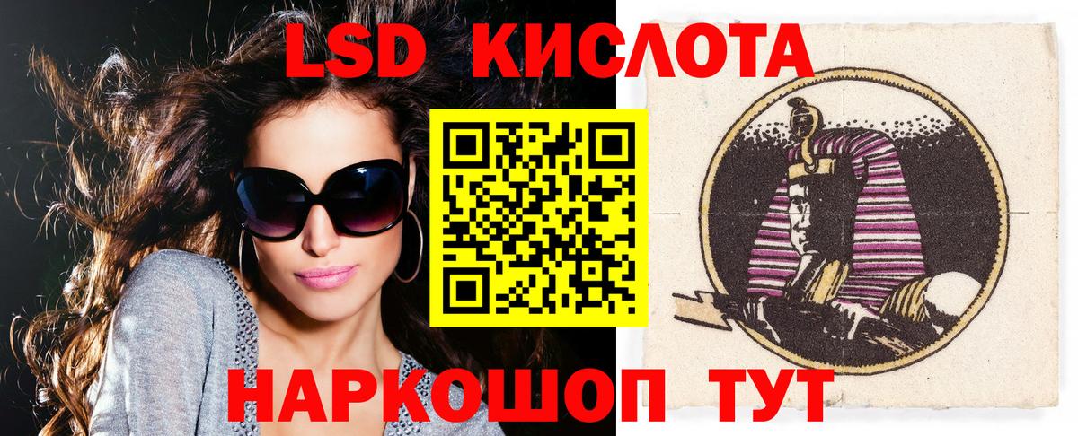 Марки 25I-NBOMe 1,8мг Зерноград